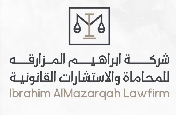 صورة ابراهيم محمد علي المزارقه