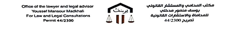 صورة يوسف منصور منصور مدخلي