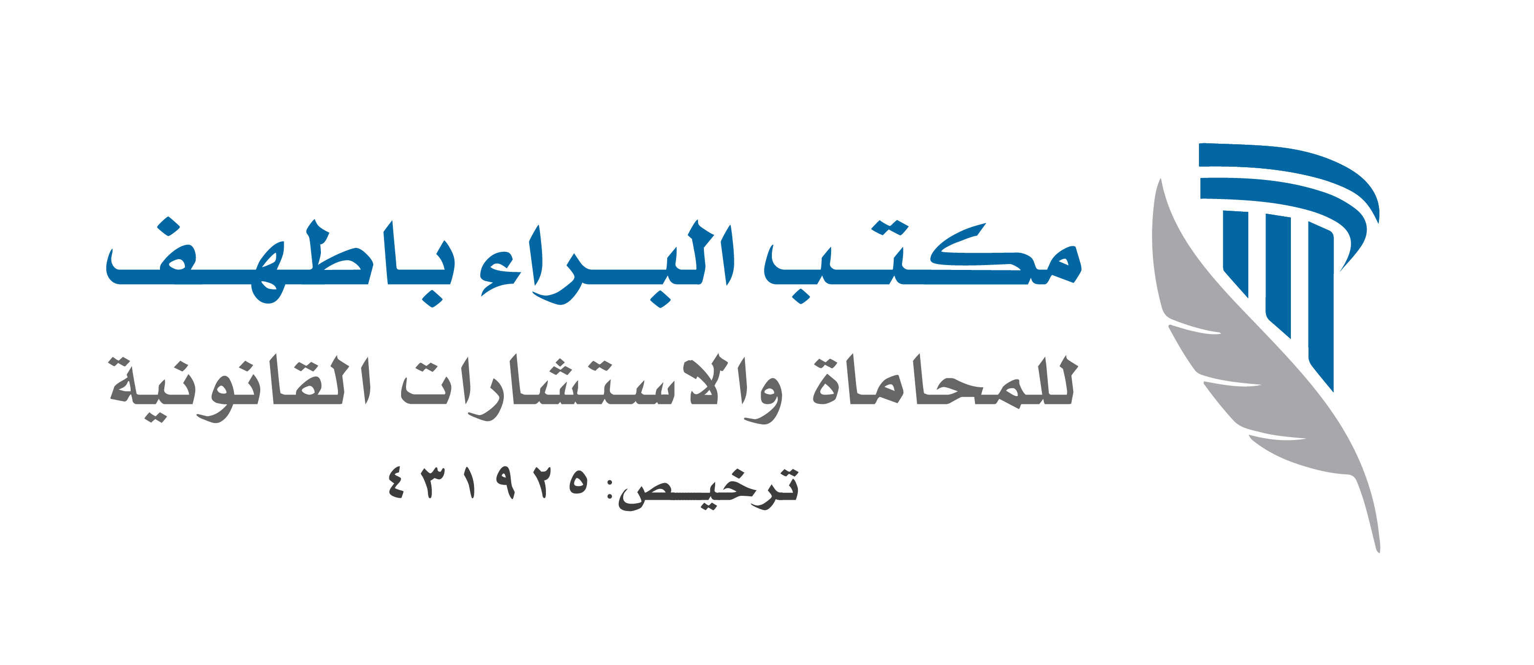 صورة البراء احمد محمد باطهف