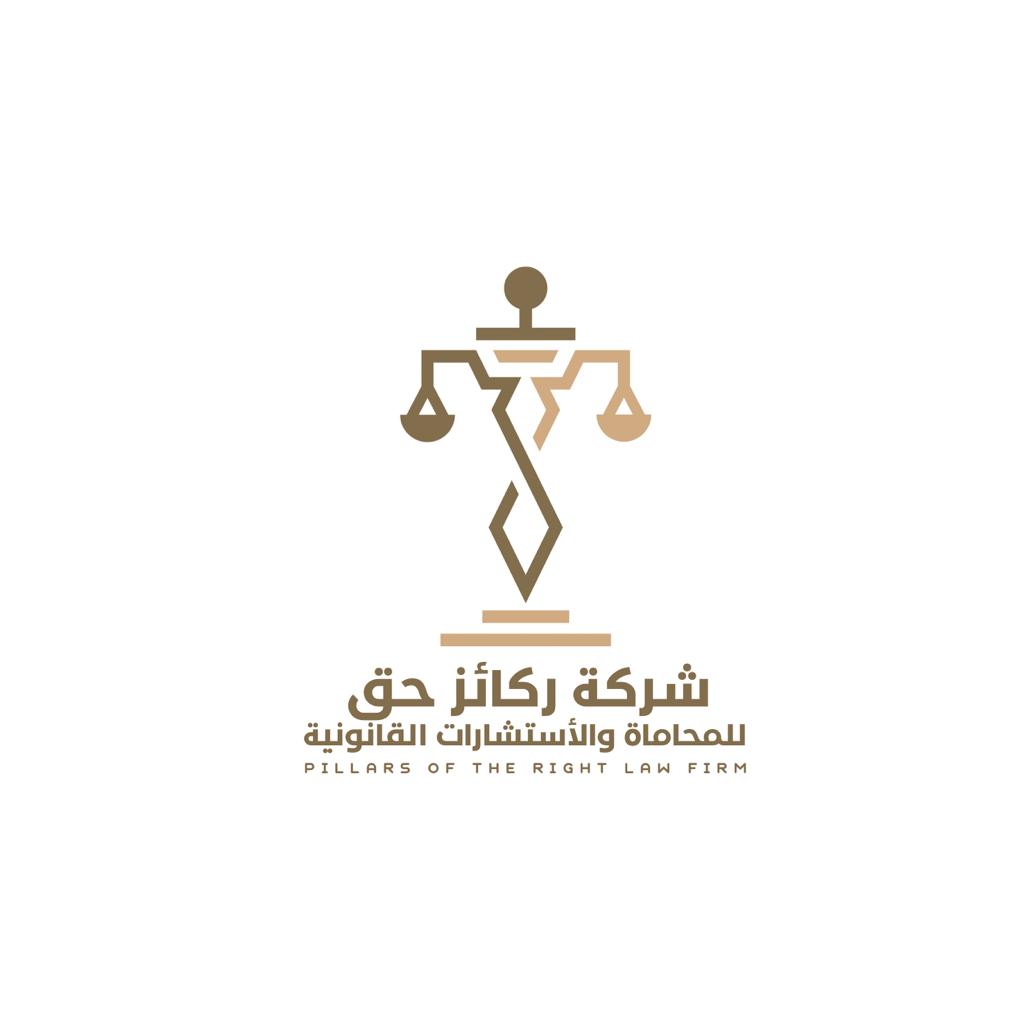 صورة روان علي شطي العنزي