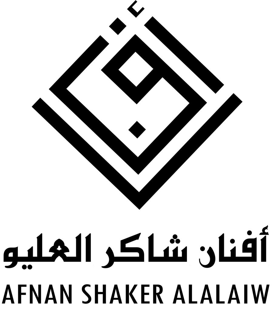 صورة أفنان شاكر سلمان العليو
