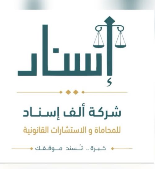 صورة عبدالله فوزان فايز الدهاسى