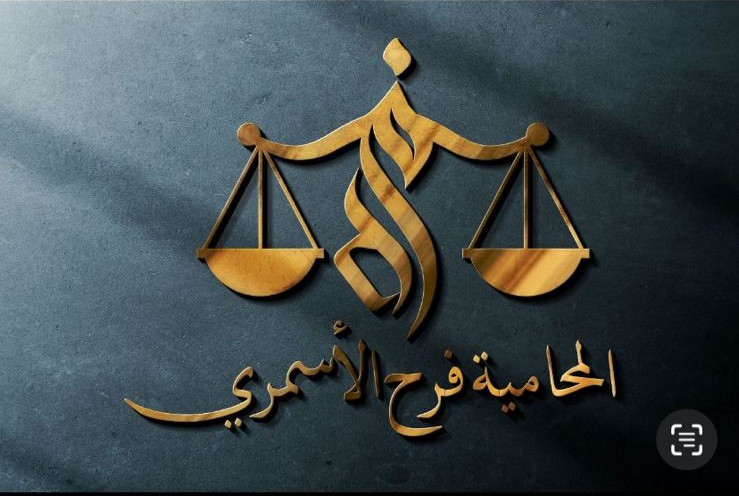 صورة فرح علي عائض الاسمري