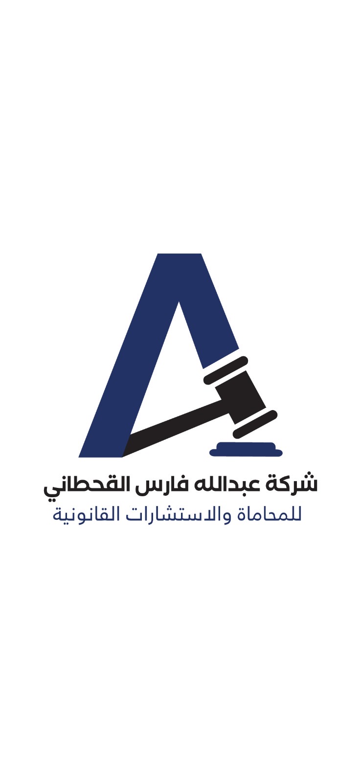 صورة عبدالله فارس عبدالله القحطاني