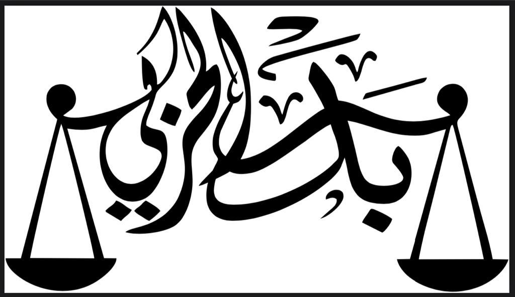 صورة بدر بن مرزق بن ربيع الحربي