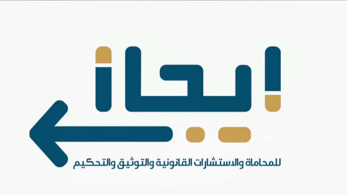 صورة عبدالرحمن محمد بن أحمد الغليسي