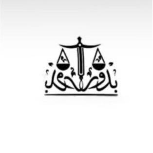 صورة بدور مشعل عبدالرحمن الكريع
