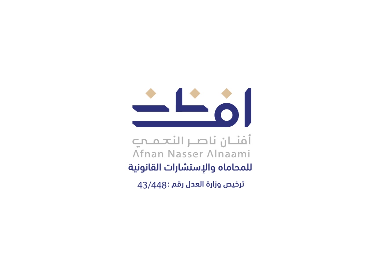 صورة افنان ناصر بن عيسى النعمي
