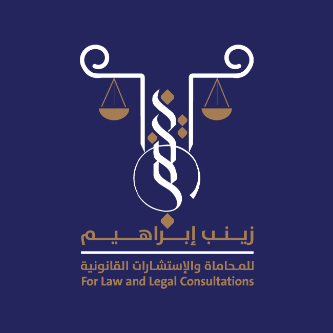 صورة زينب  عبدالبديع  عبدالحفيظ ابراهيم