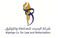 صورة هاني علي بن ابراهيم اليحيى