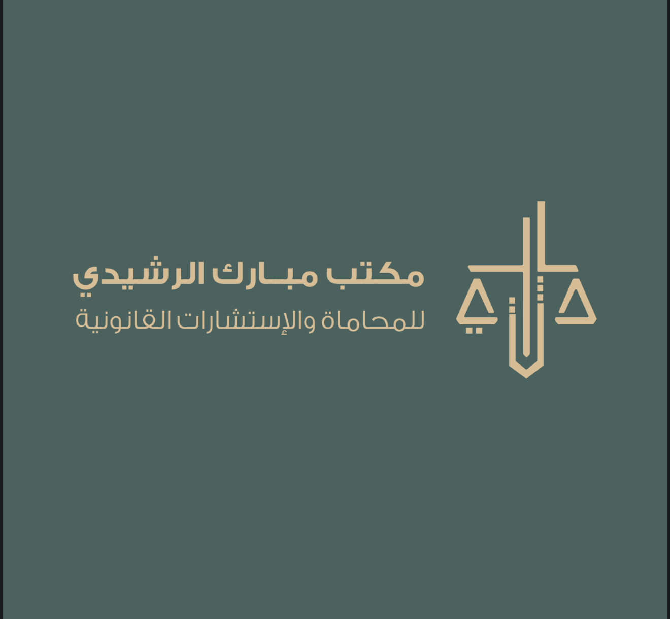 صورة مبارك شايش عبدالعالي الرشيدي
