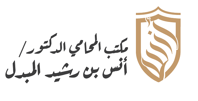صورة انس رشيد محمد المبدل