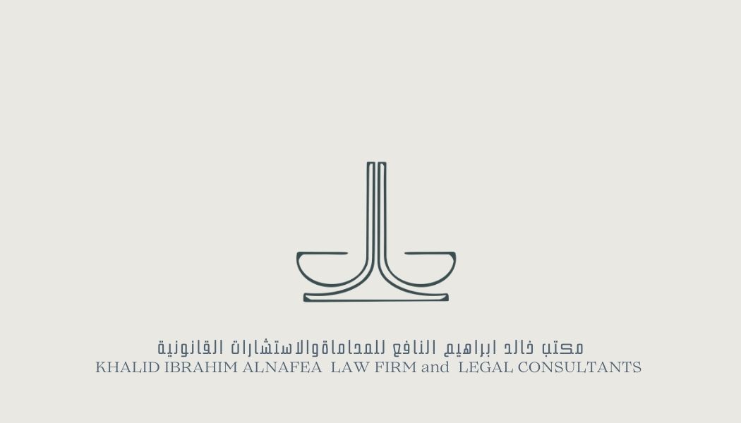 صورة خالد ابراهيم عبدالكريم النافع