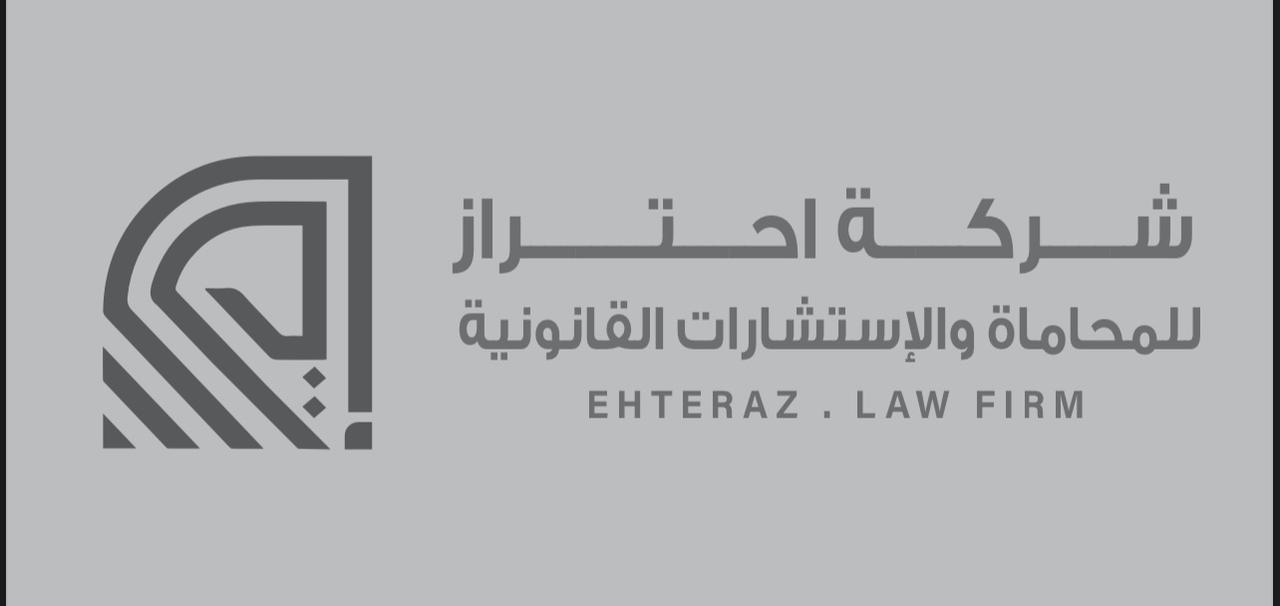 صورة عبدالرحمن داود سالم الخالدي