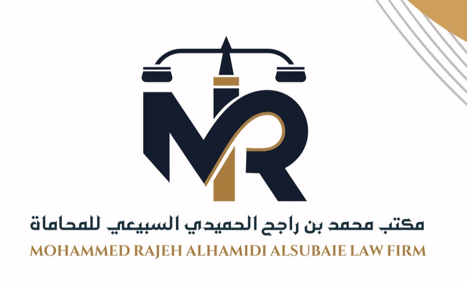 صورة محمد راجح الحميدي السبيعي