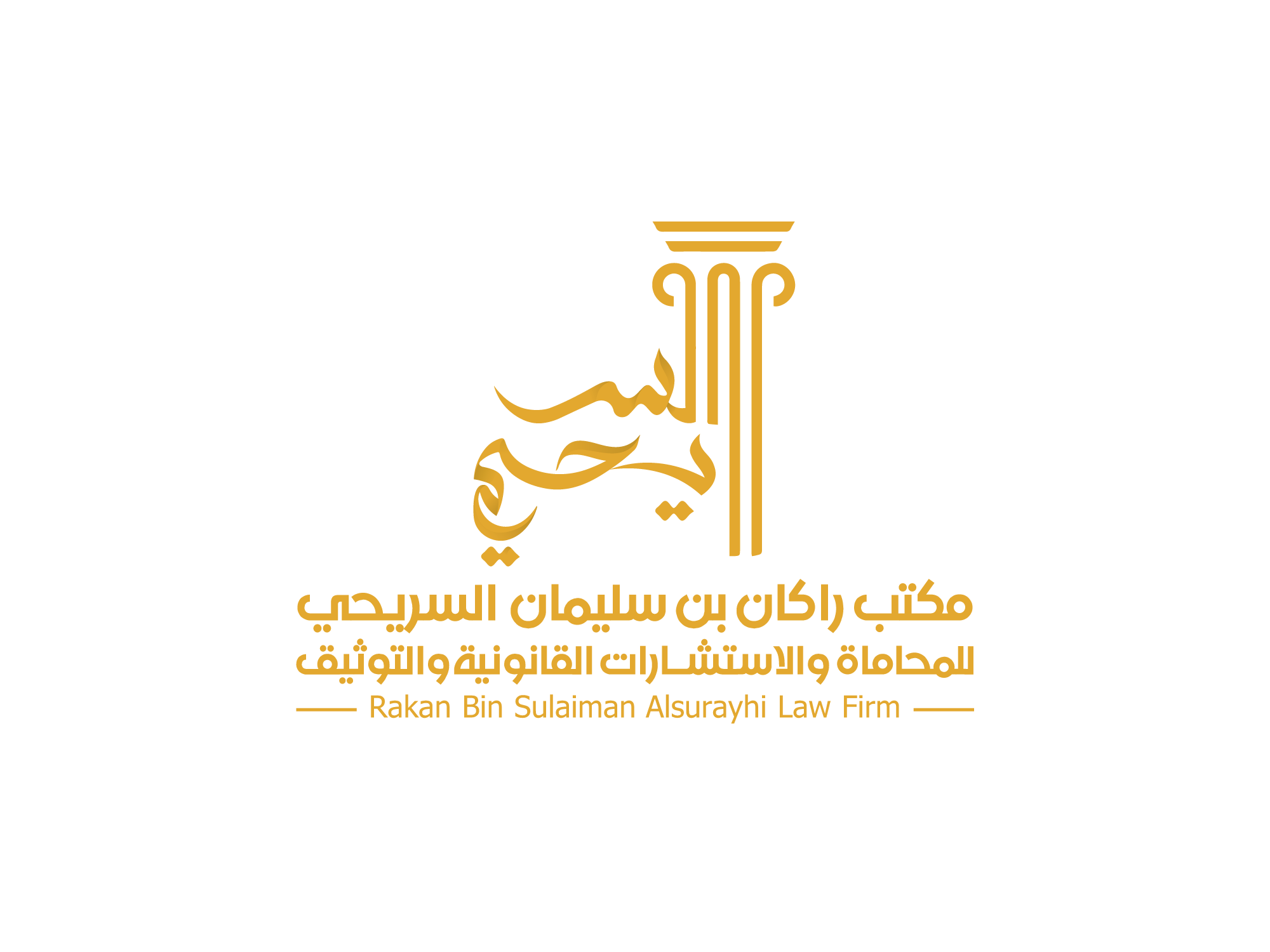صورة راكان سليمان معتاد السريحي