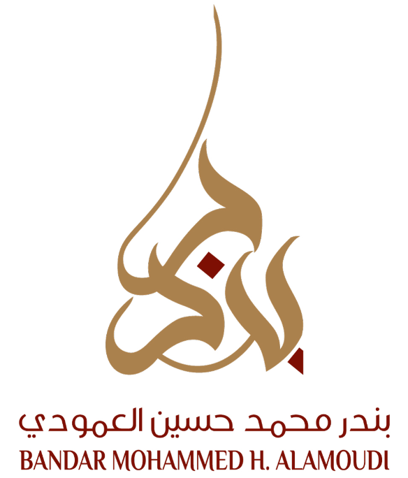 صورة بندر بن محمد بن حسين العمودي