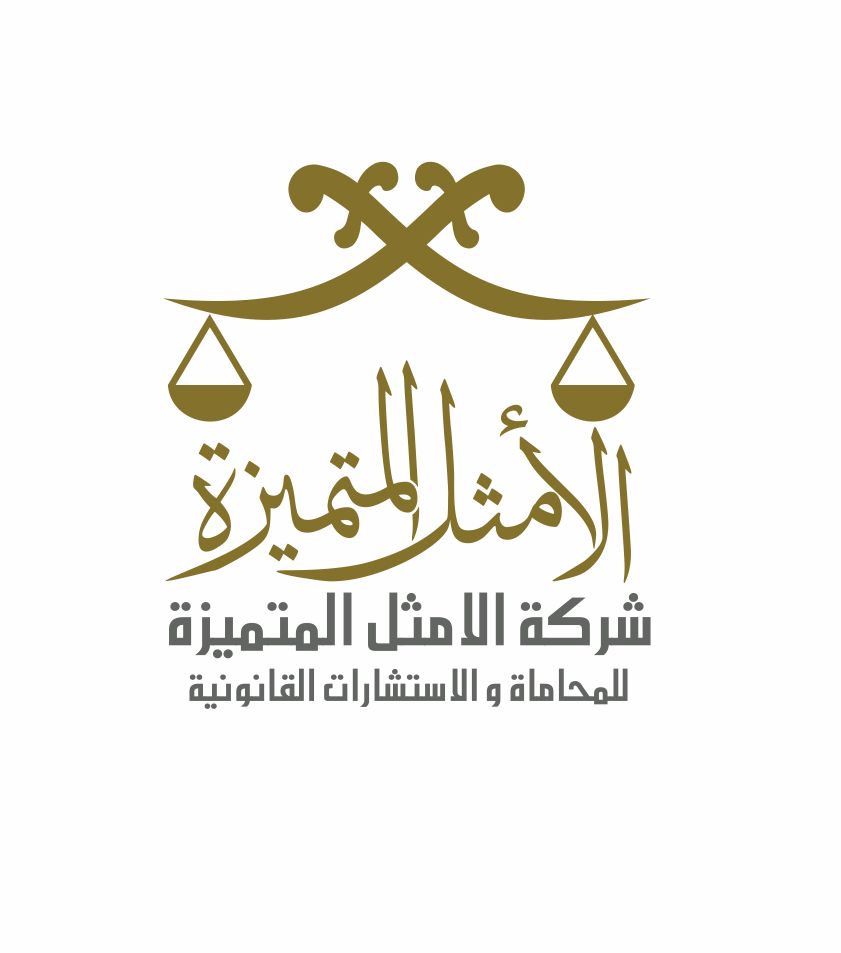 صورة صبحى خميس بن عالي الجحدلي