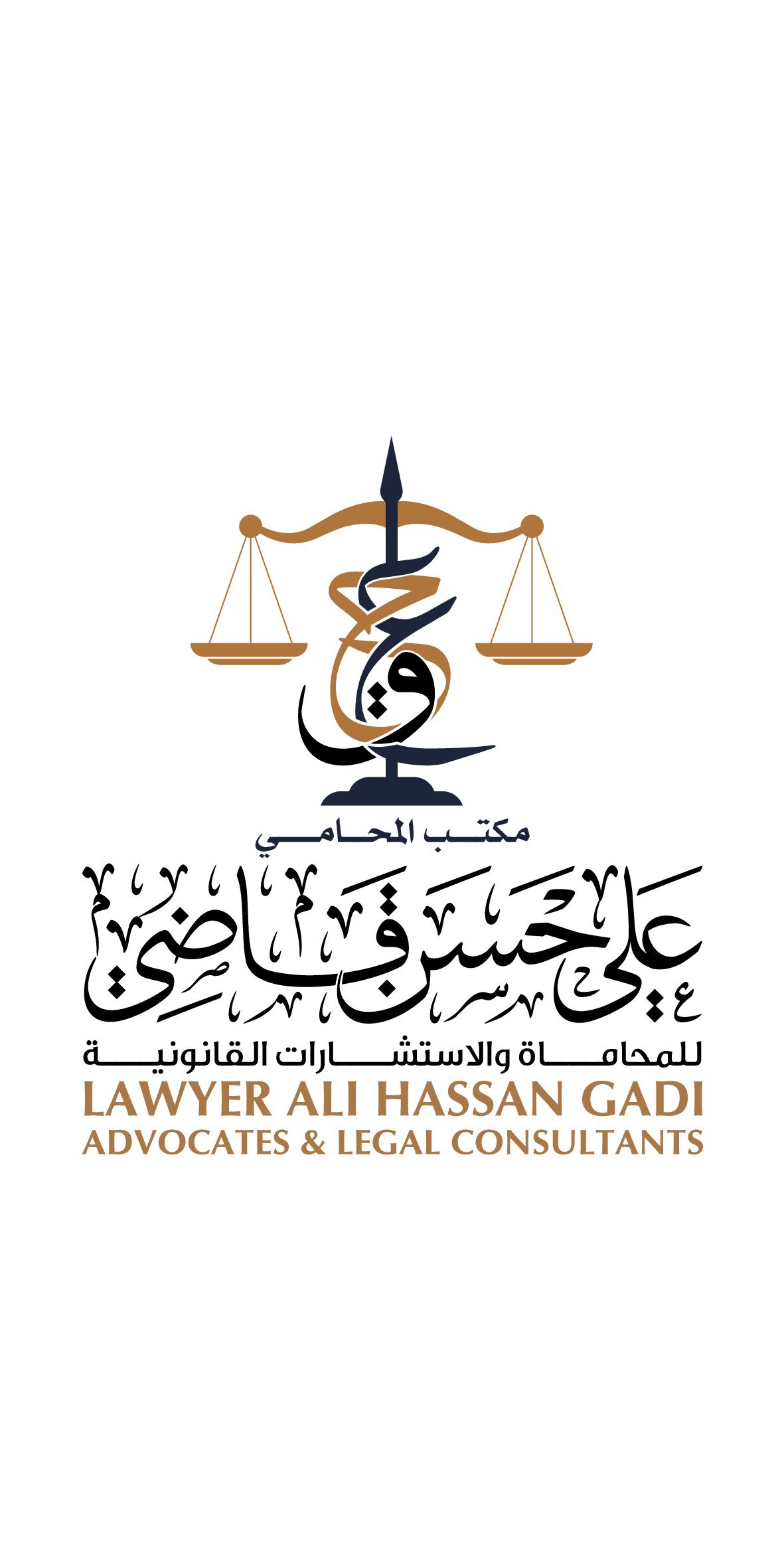 صورة علي حسن علي قاضي