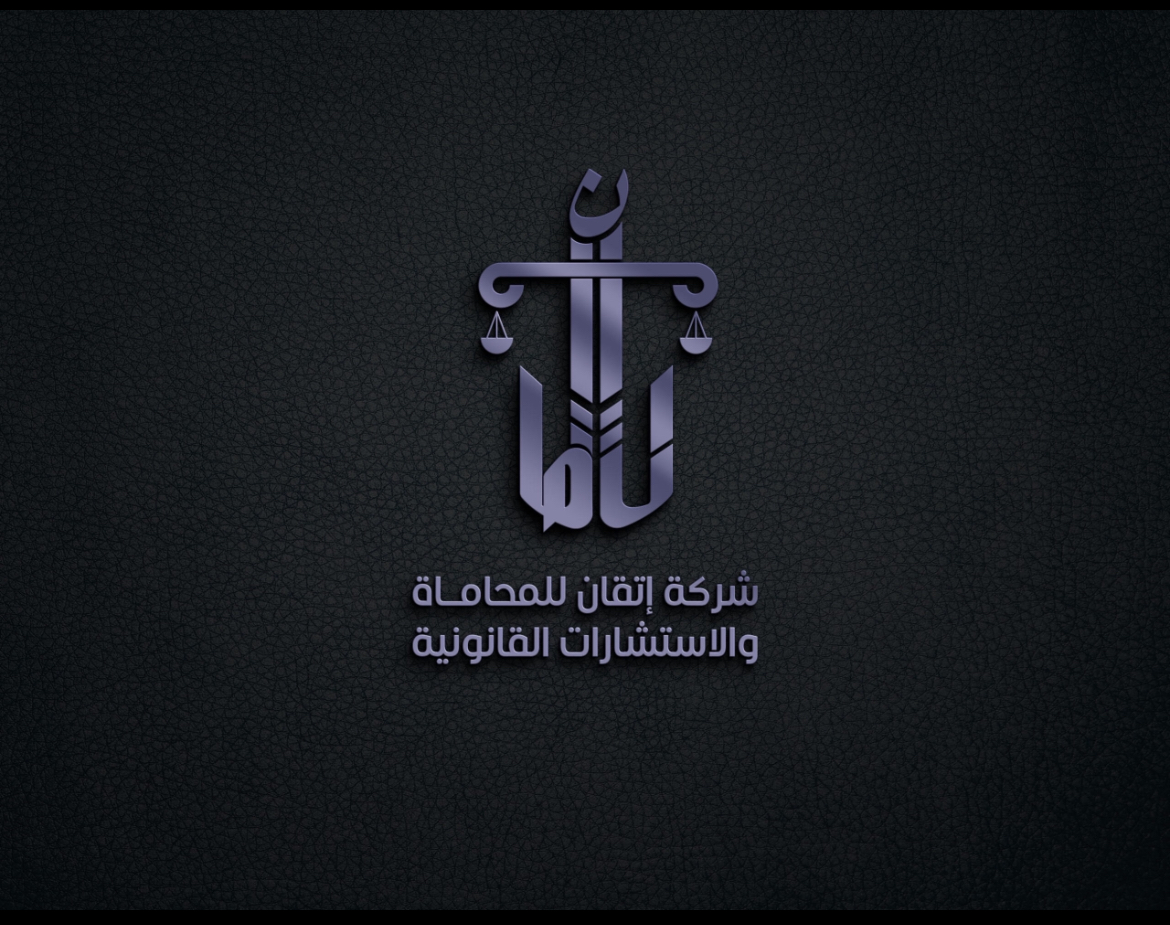 صورة عبدالله عبدالعزيز بن عبدالله الجميل
