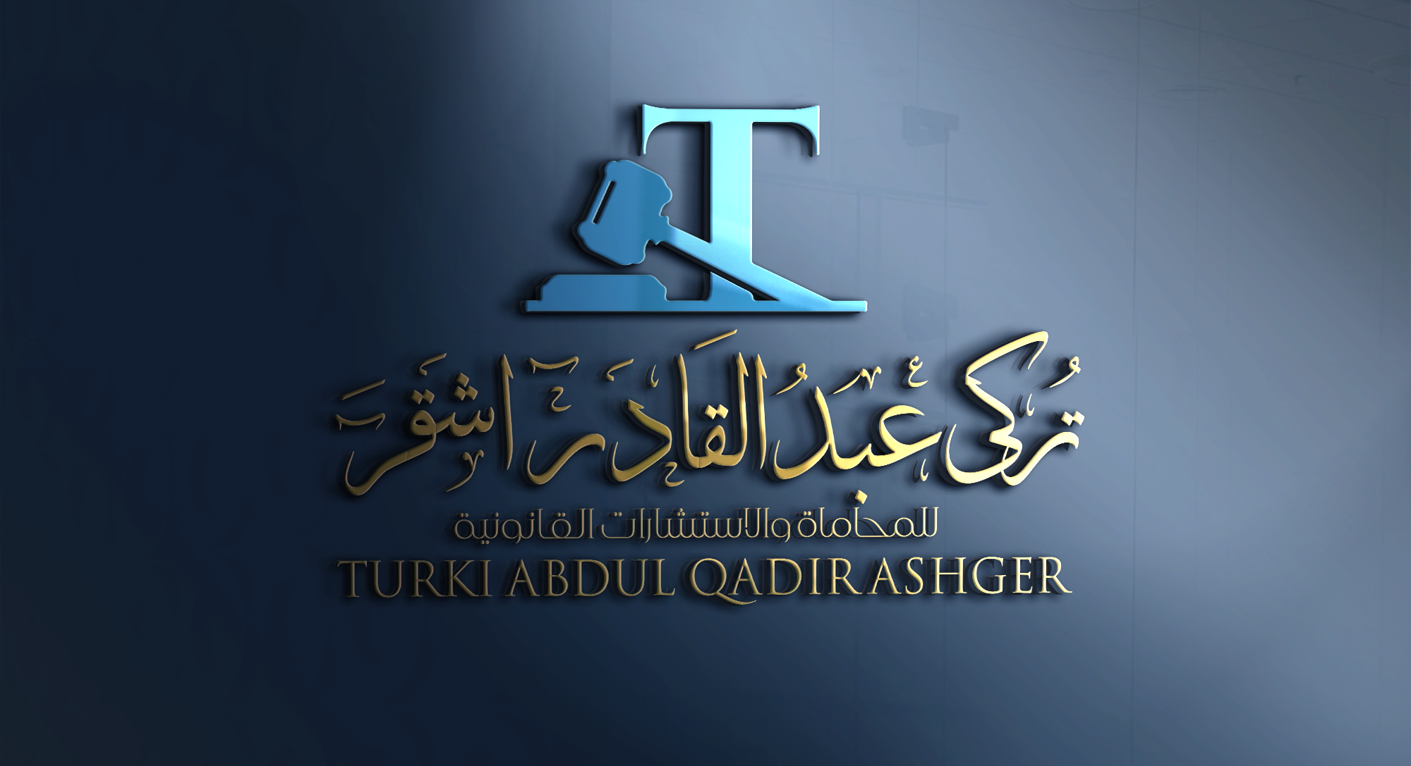 صورة تركي عبدالقادر حسن اشقر