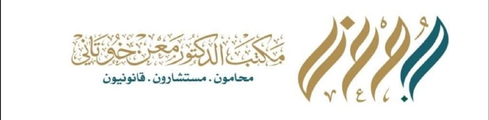 صورة معن بن عبدالحق بن عارف خوتانى