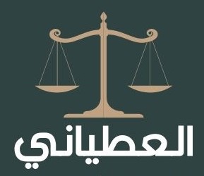 صورة نواف محمد سرور العطياني