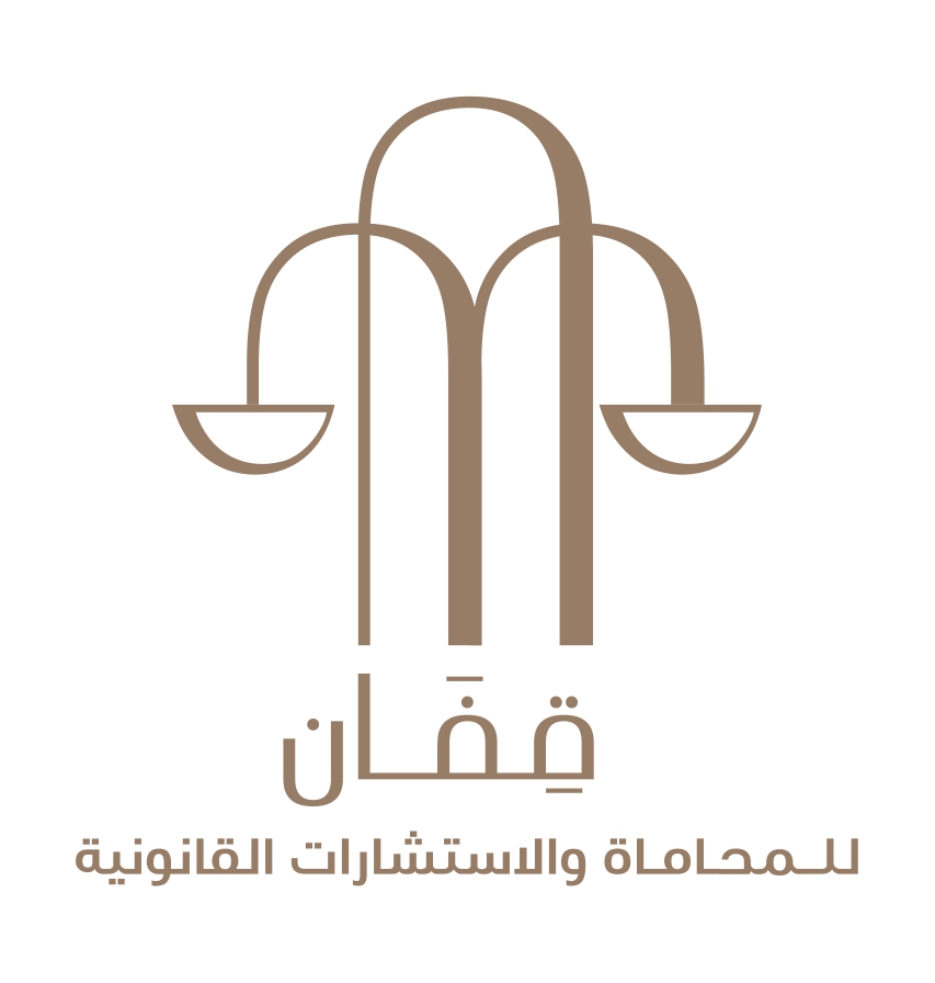 صورة ابراهيم عبدالعزيز بن ابراهيم الحصين