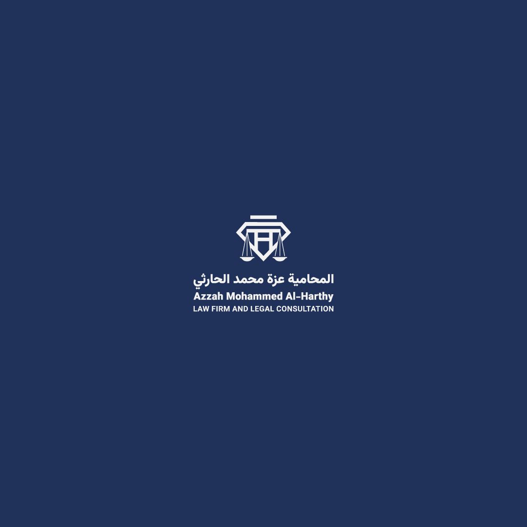 صورة عزه محمد هلال الحارثي