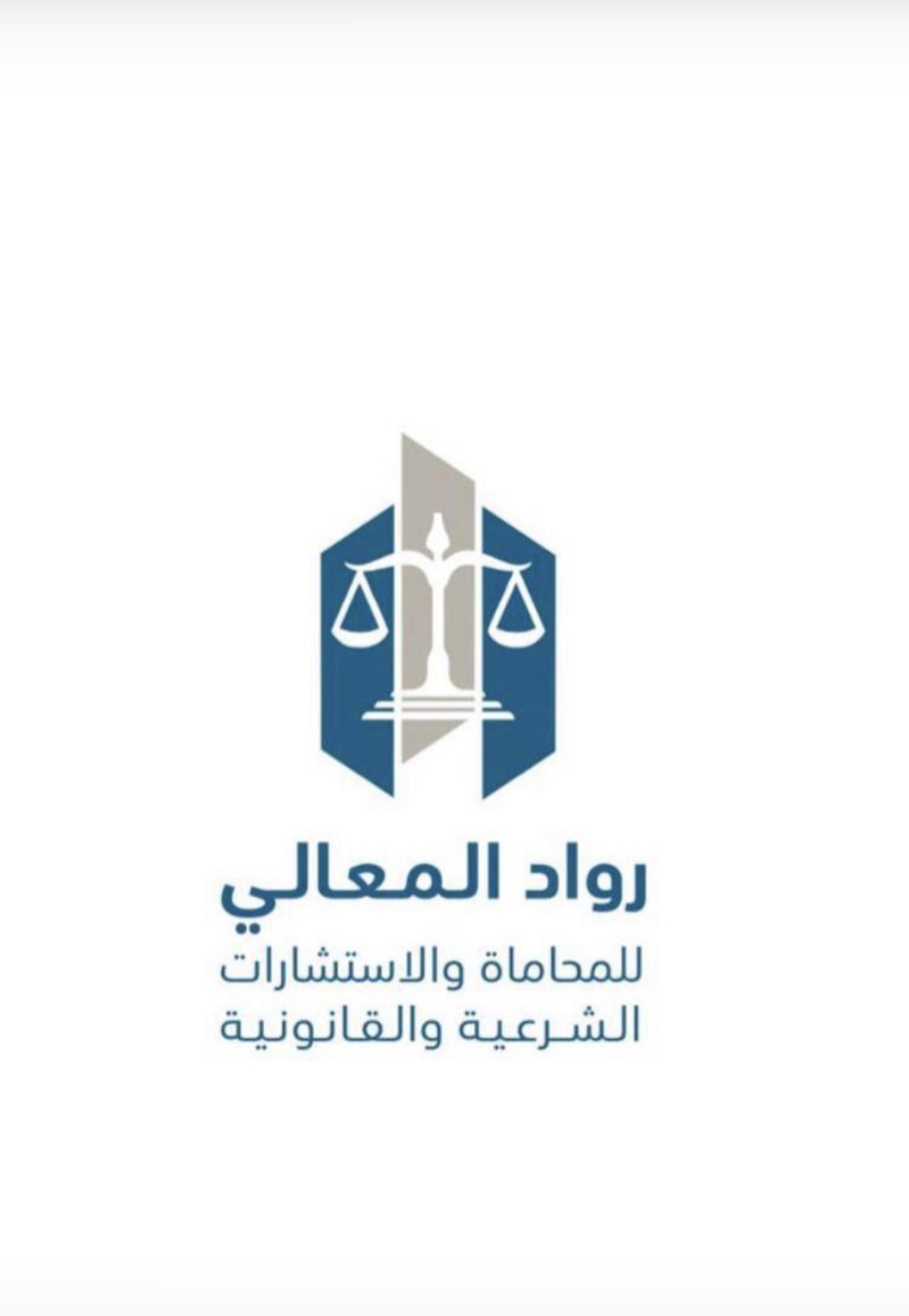 صورة حسين سعيد محمد أبا الشيخ