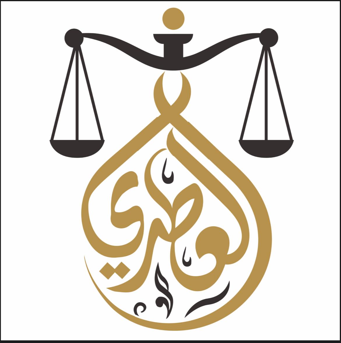 صورة سامي عبدالكريم طلق العطري