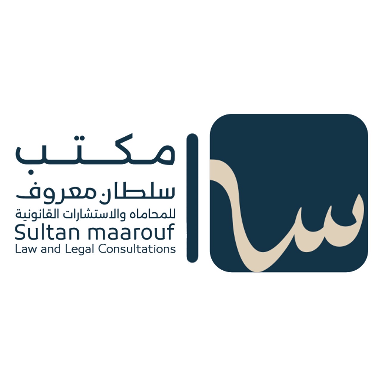 صورة سلطان محمد حسن معروف