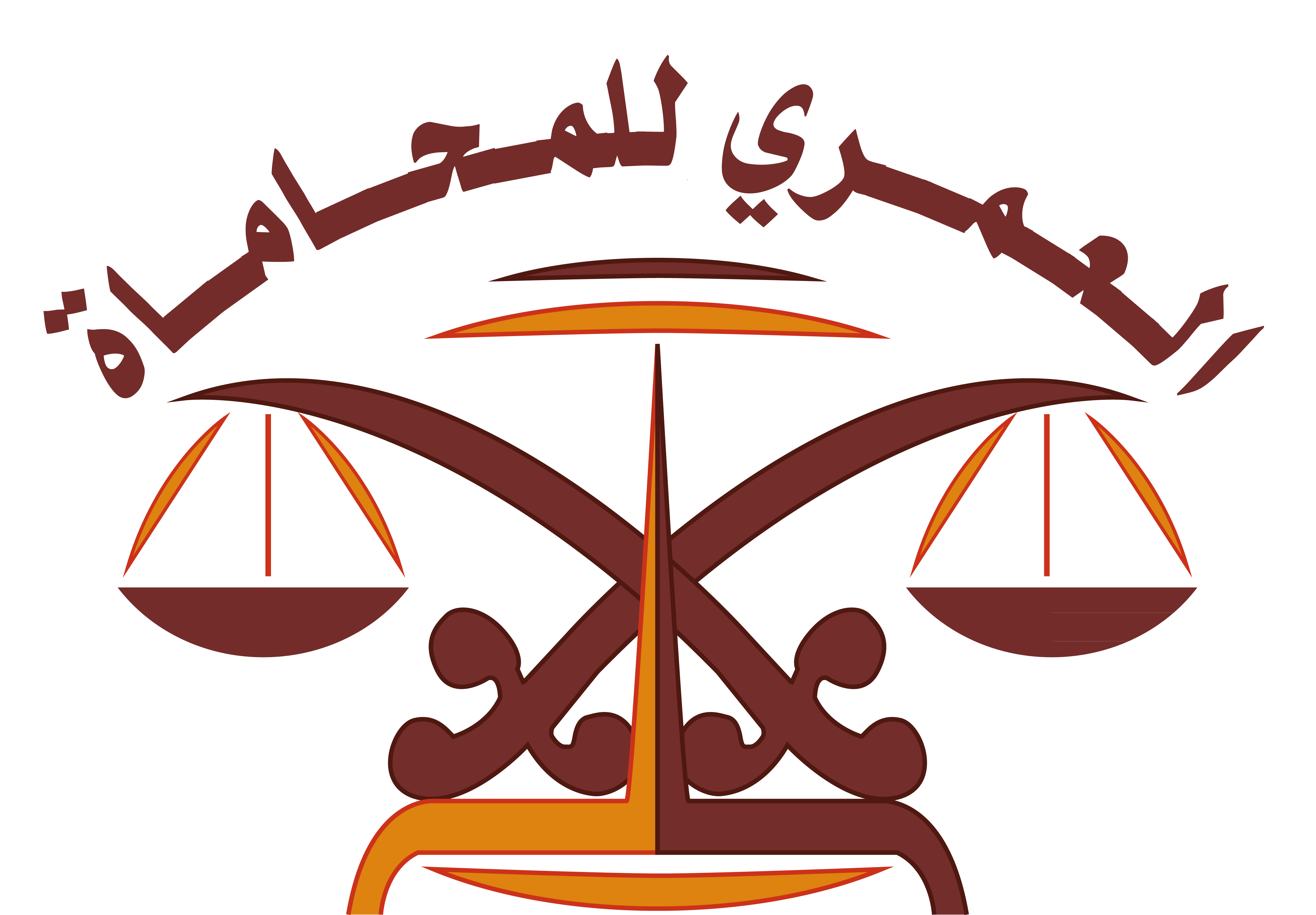 صورة عبدالهادي بن ظافر بن علي العمري