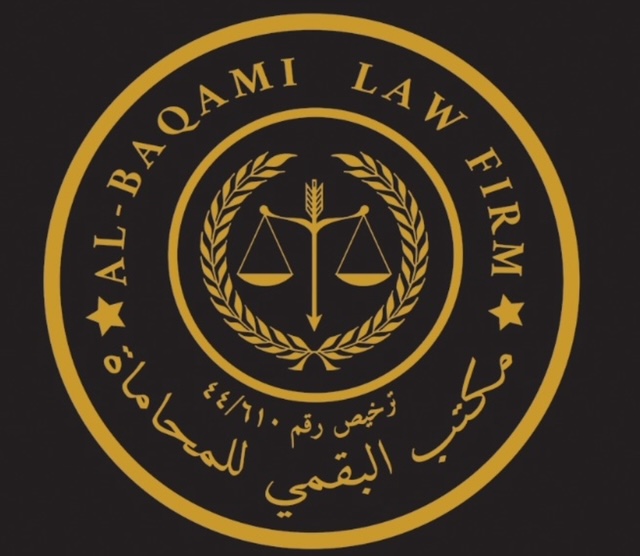 صورة عبدالله محمد بن عايض البقمي