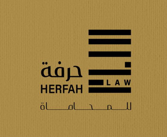 صورة صالح عبدالرحمن صالح النتيفي