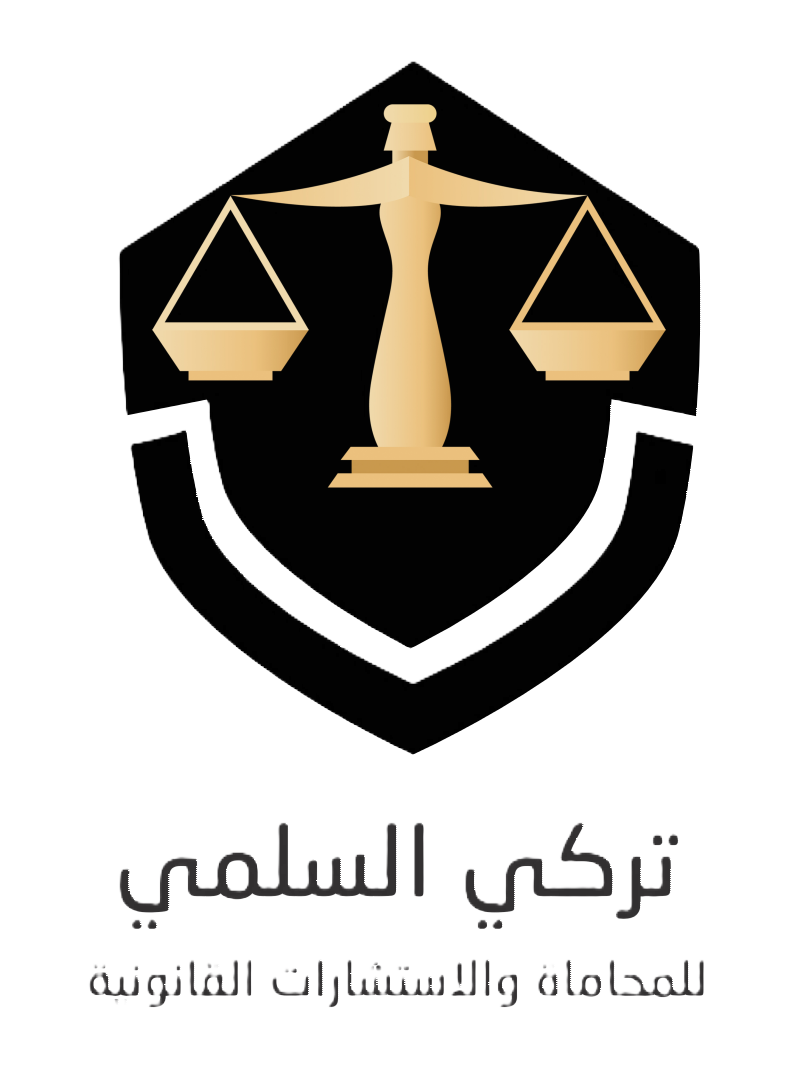 صورة تركي عتيق الله حميد الدملوكي السلمي