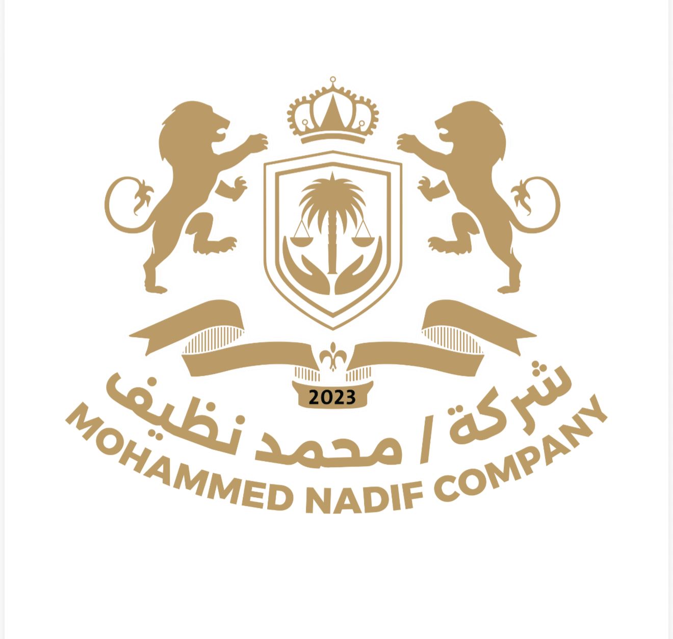 صورة محمد عبدالرحمن محمد نظيف