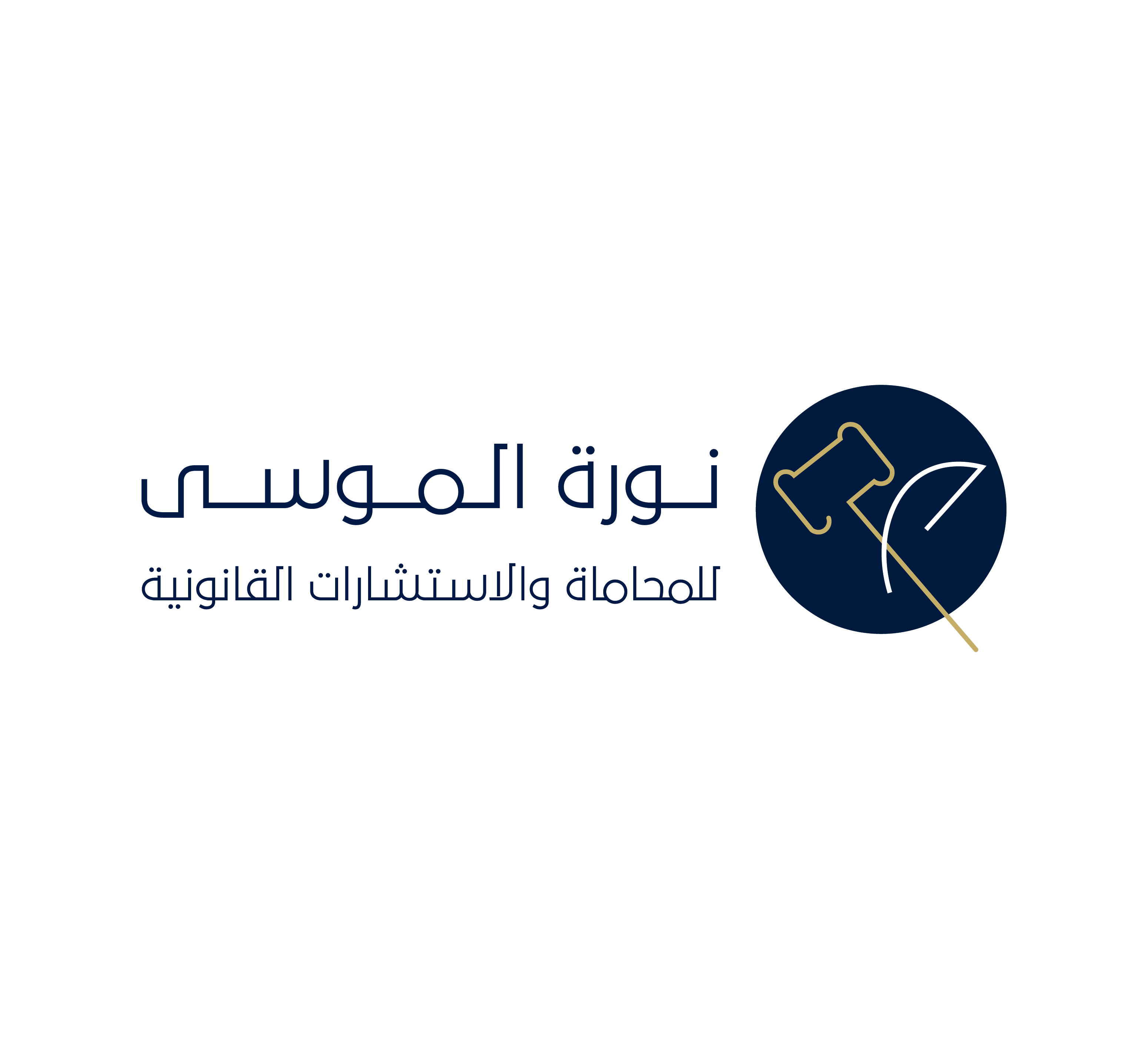صورة نوره عبدالله علي الموسى