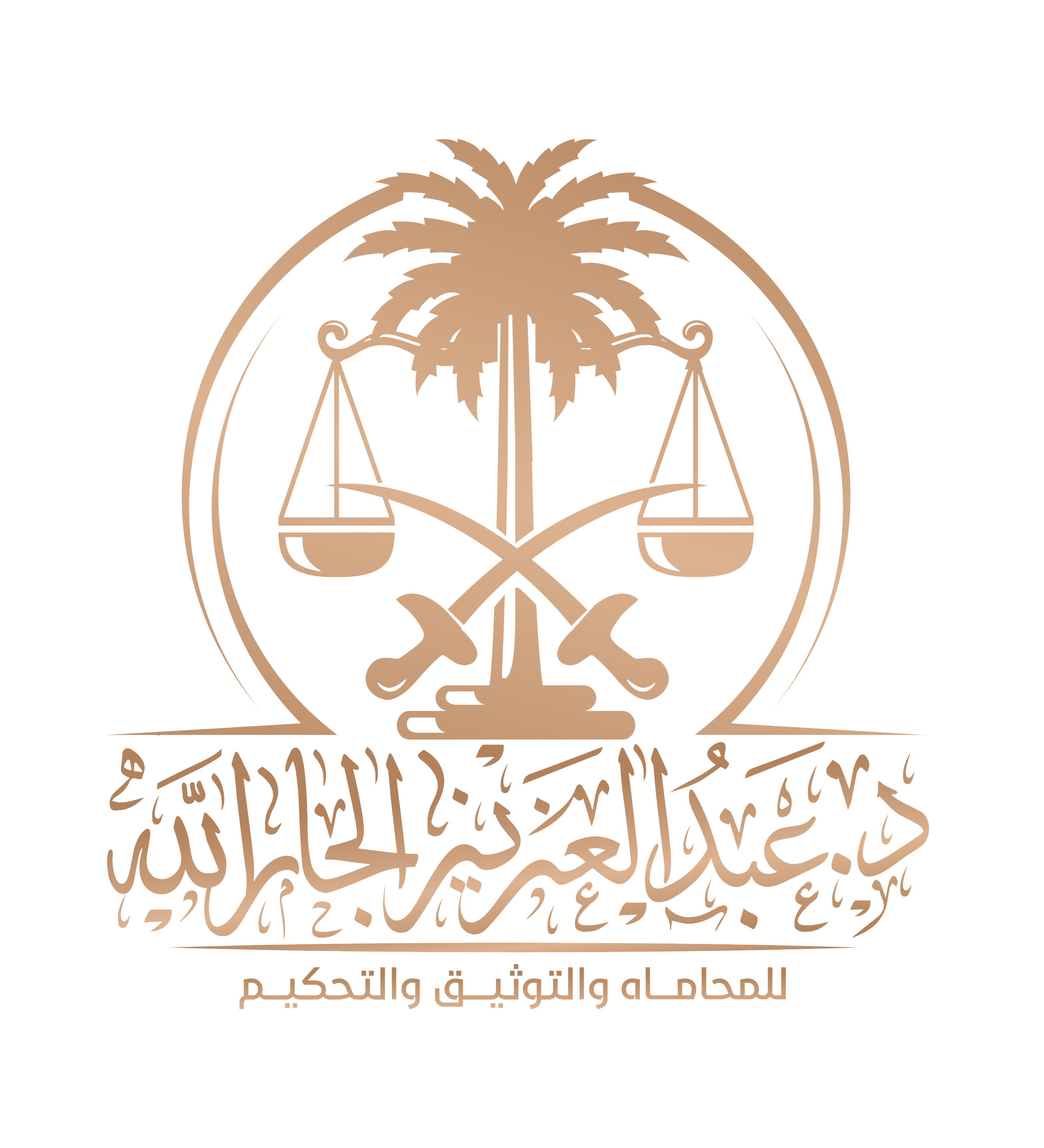 صورة عبدالعزيز غرم الله جارالله الغامدي