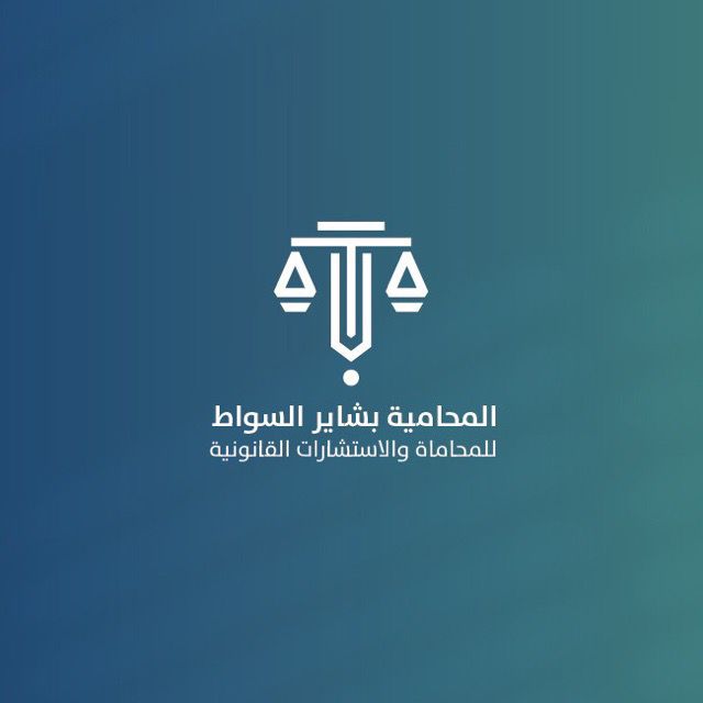 صورة بشاير سعود عبدالله السواط