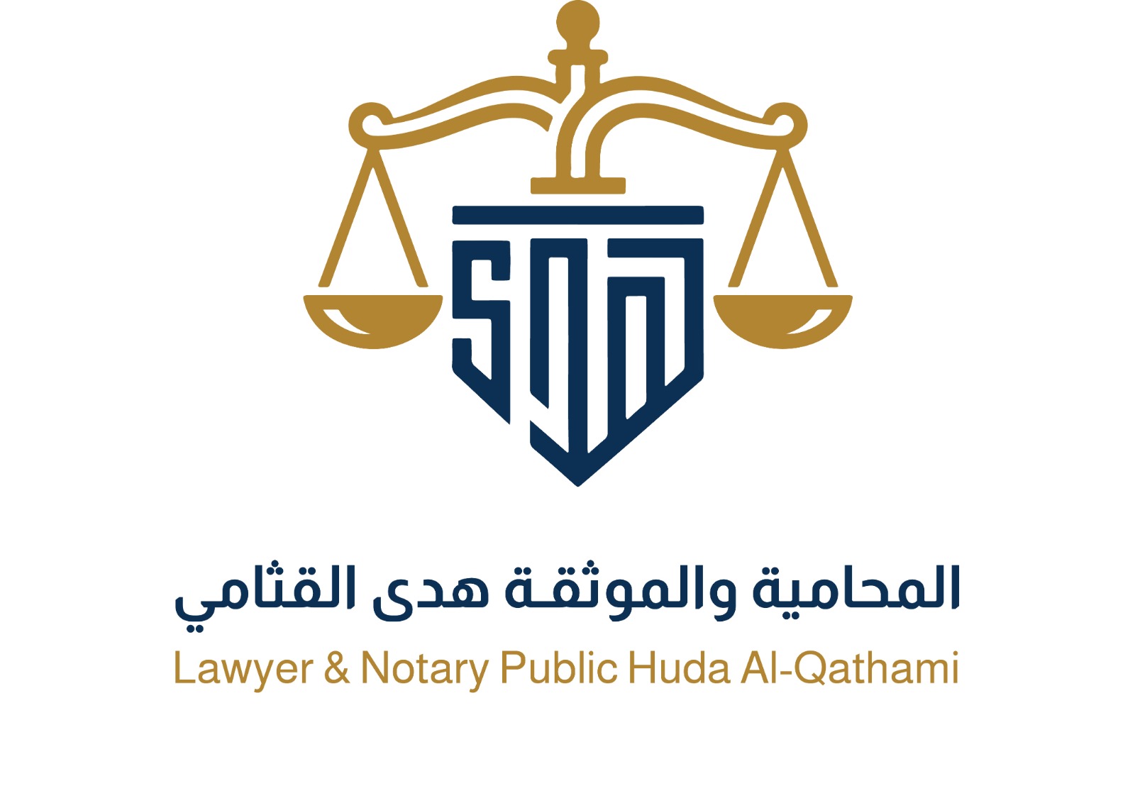 صورة هدى عطاالله بن فلحان القثامي