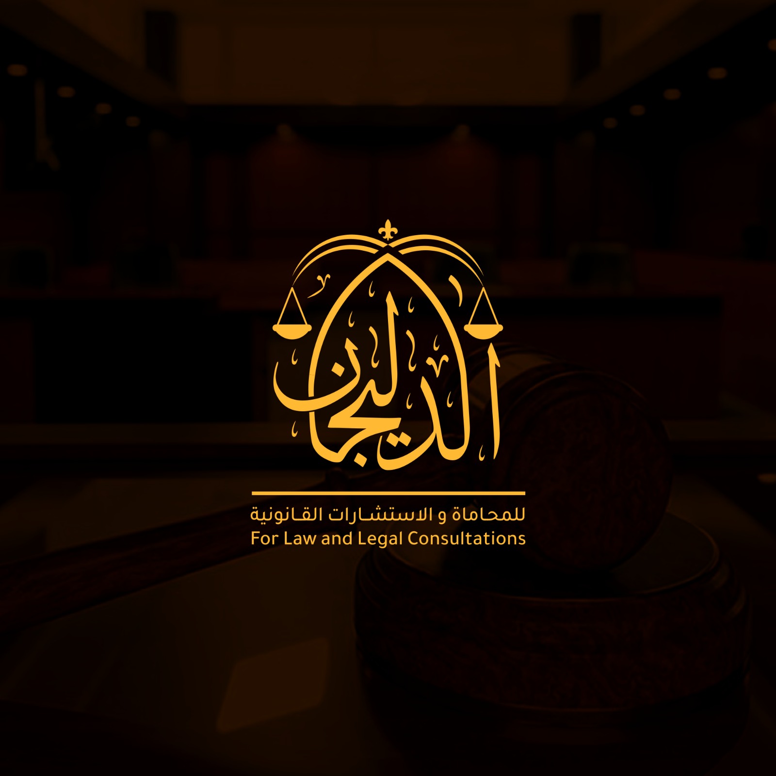 صورة أحمد بن عبدالعزيز بن احمد الدليجان