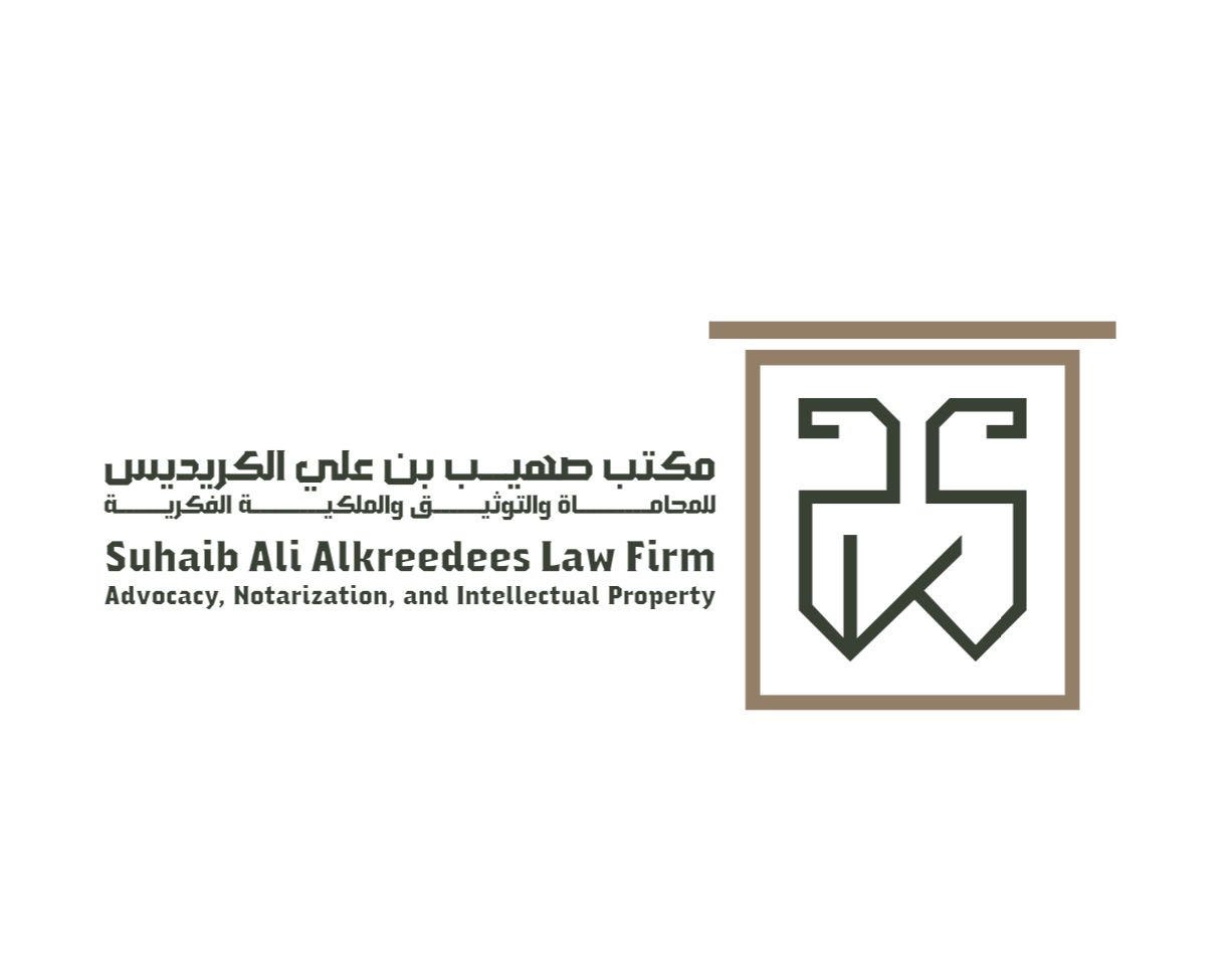 صورة صهيب علي سالم الكريديس