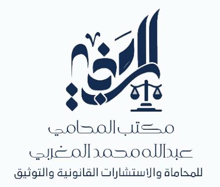 صورة عبدالله محمد علوي المغربي