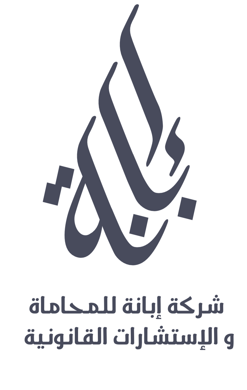 صورة محمد علي سمحان مسفر