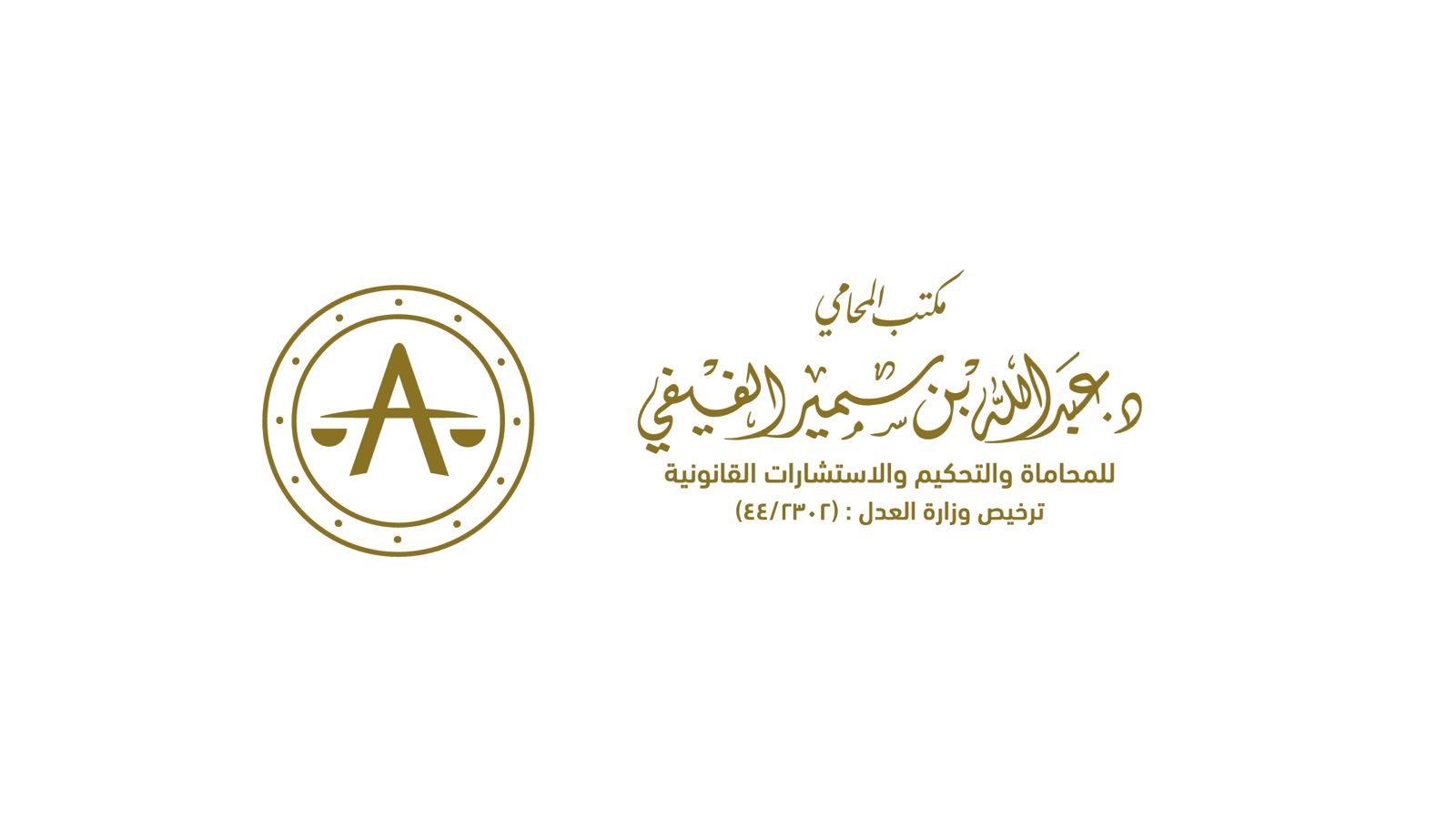 صورة عبدالله سمير عبدالله الفيفي