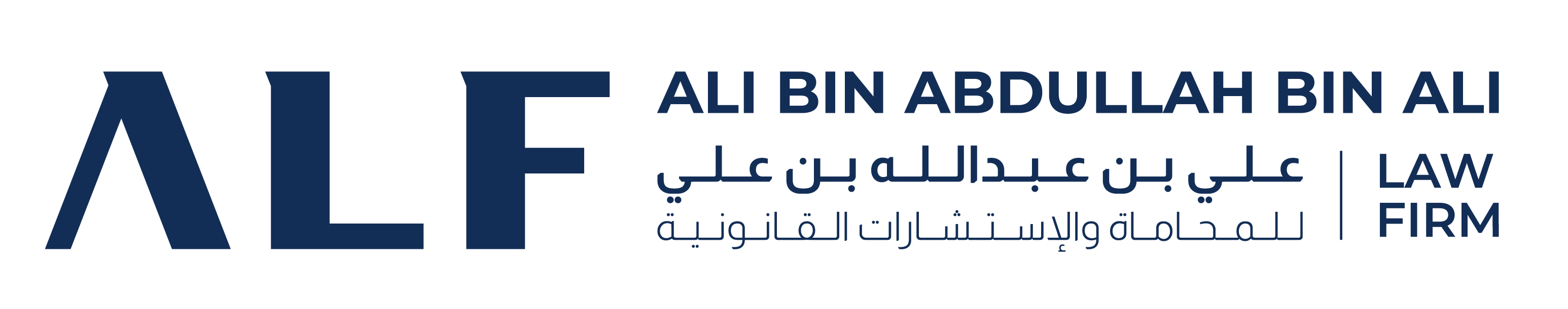 صورة علي عبدالله علي الاحمري