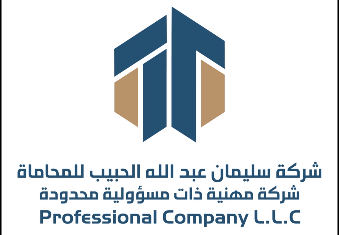 صورة سليمان عبدالله بن سليمان الحبيب