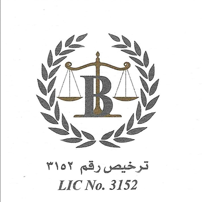 صورة إبراهيم محمد ربحي إبراهيم نجم