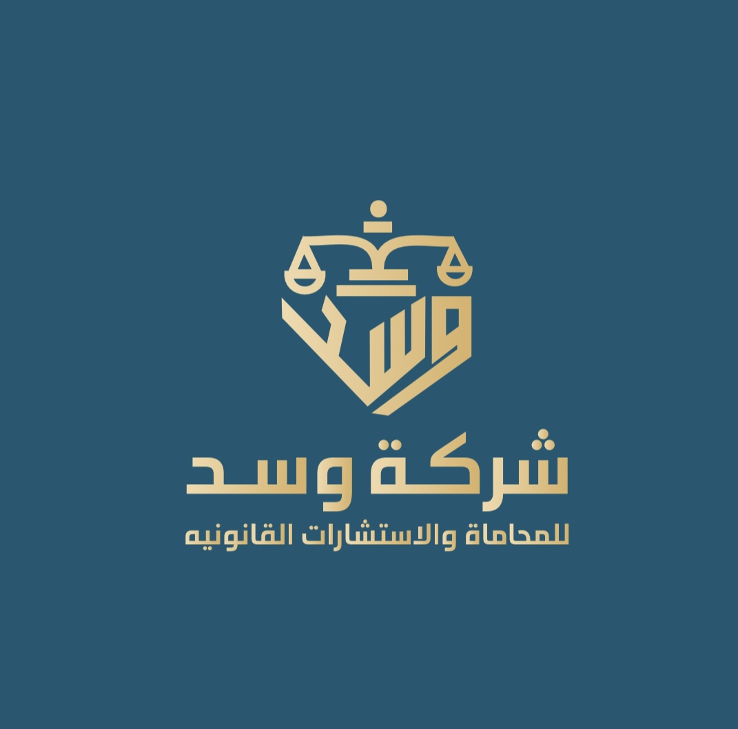 صورة غيداء ابراهيم بن سليمان اليوسف
